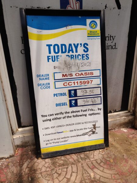 Rising motor fuel prices disturbs the budget of common person