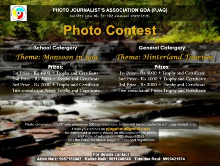 PJAG Annual Photo Contest 2022 announced.