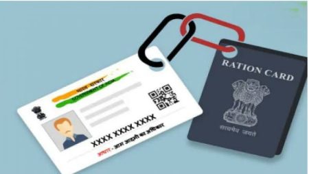 Link Ration Card With Aadhar Card: Goa Civil Supplies Department tells Consumers