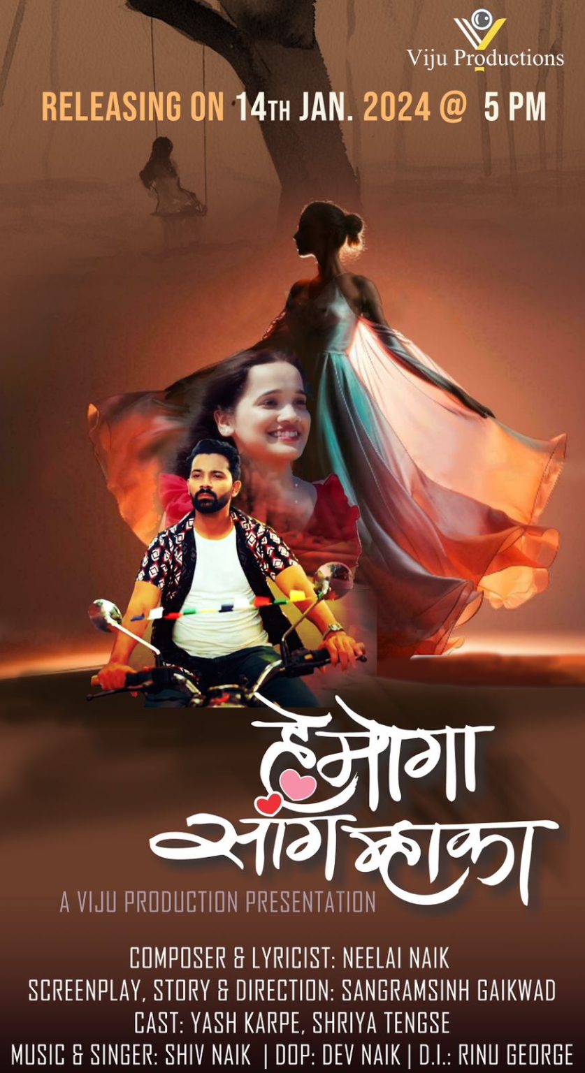 “Hye Moga Sang Mhaka” to be released on Jan 14