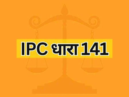 Section 141 imposed South Goa