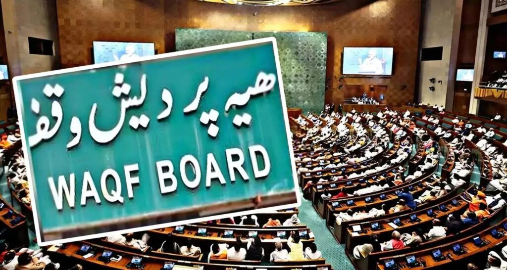 After Heated 2-Day Debate, Waqf (Amendment) Bill Clears Parliament