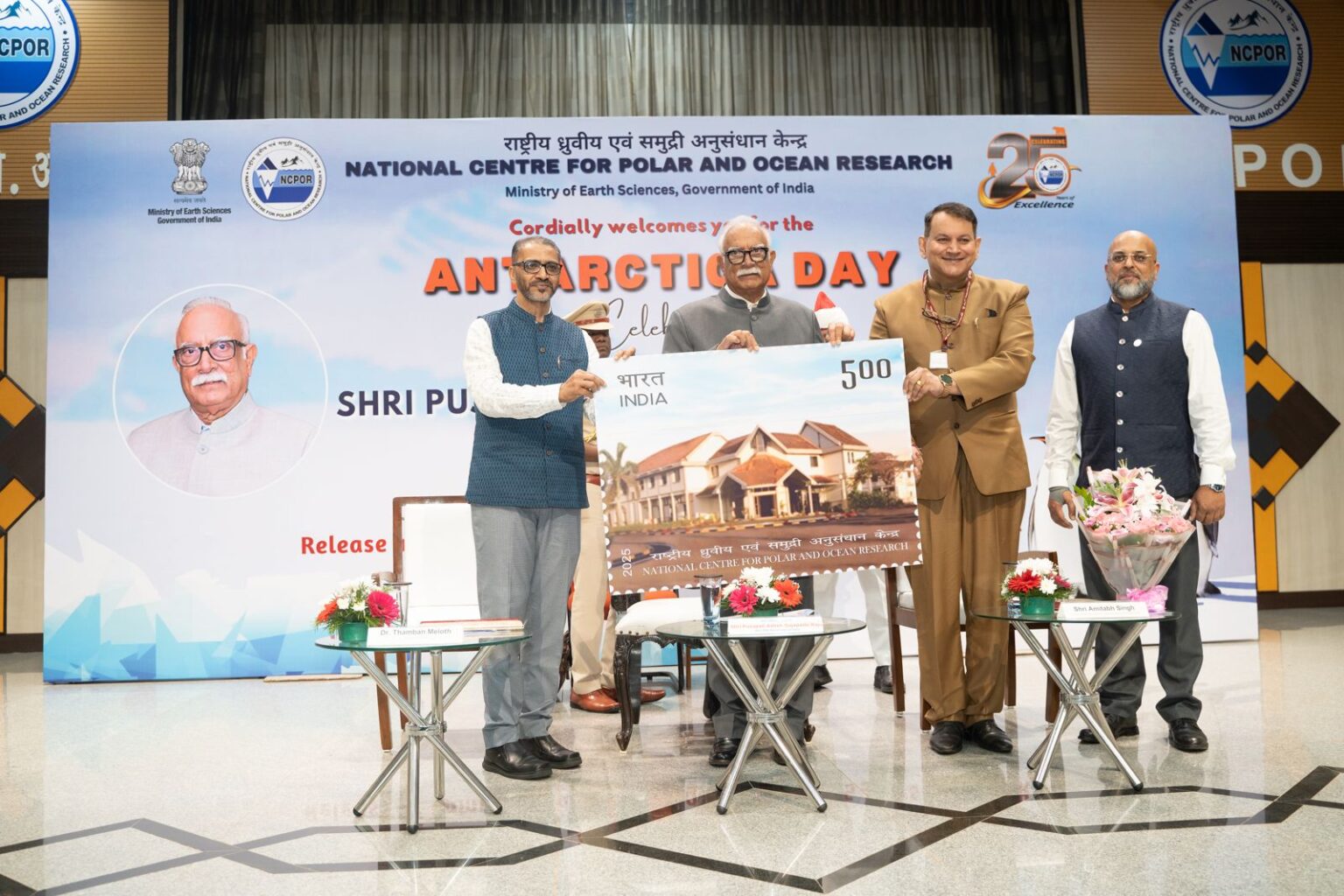 NCPOR Commemorates Silver Jubilee with Release of Special Postage Stamp on Antarctica Day