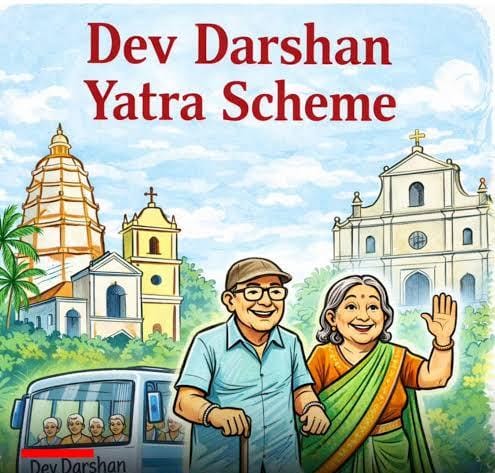 Mukhyamantri Dev Darshan Yatra Yojana: 4 Pilgrimage Trips Planned for Senior Citizens in 2025–26