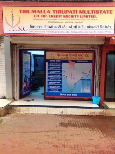 Goa Govt Withdraws NOC Granted to Tirumalla Tirupati Multistate Credit Society