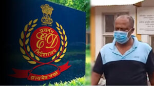 Fraudulent Land Deals In Anjuna: ED Books Mohammed Suhail Under PMLA