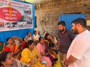 GPYC Joins Mirabag Villagers In Protest Against 50 MLD Bandhara Project