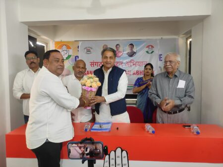 Congress to Appoint District Presidents on Merit, Loyalty and Social Representation