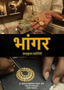 Goan Documentary Wins Top Honours at AISFF 2026