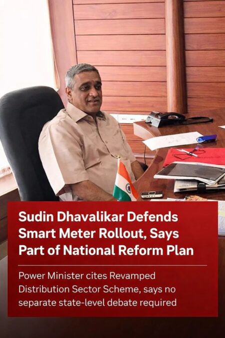 Sudin Dhavalikar Defends Smart Meter Rollout, Says Part of National Reform Plan