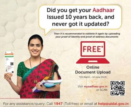 UIDAI Urges Residents To Update Aadhaar Documents After 10 Years