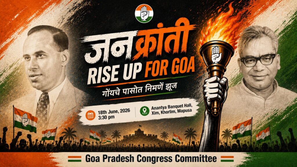 GPCC to Observe Goa Revolution Day with ‘Jan Kranti – Rise Up for Goa’ Programme on June 18