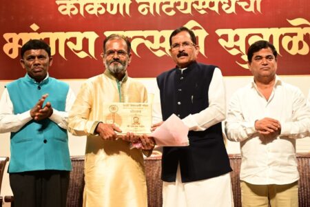 Kala Academy Marks 50th Konkani Drama Competition, Honours Pundalik Naik