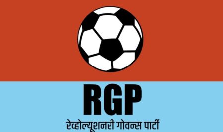 RGP Suspends Top Leaders, Dissolves Committees Amid Major Organisational Overhaul