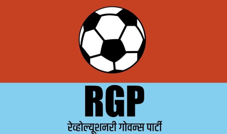 RGP Suspends Top Leaders, Dissolves Committees Amid Major Organisational Overhaul