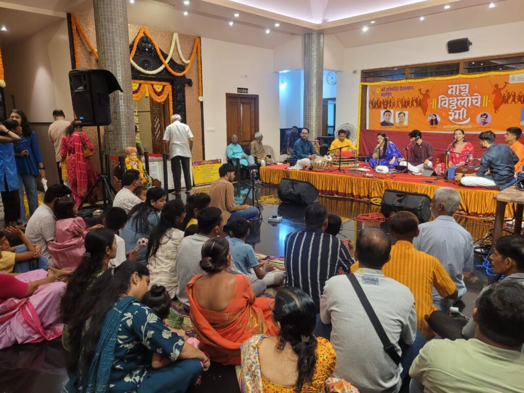 Ashadhi Ekadashi Celebrated with Devotion at Shri Hari Mandir, Margao