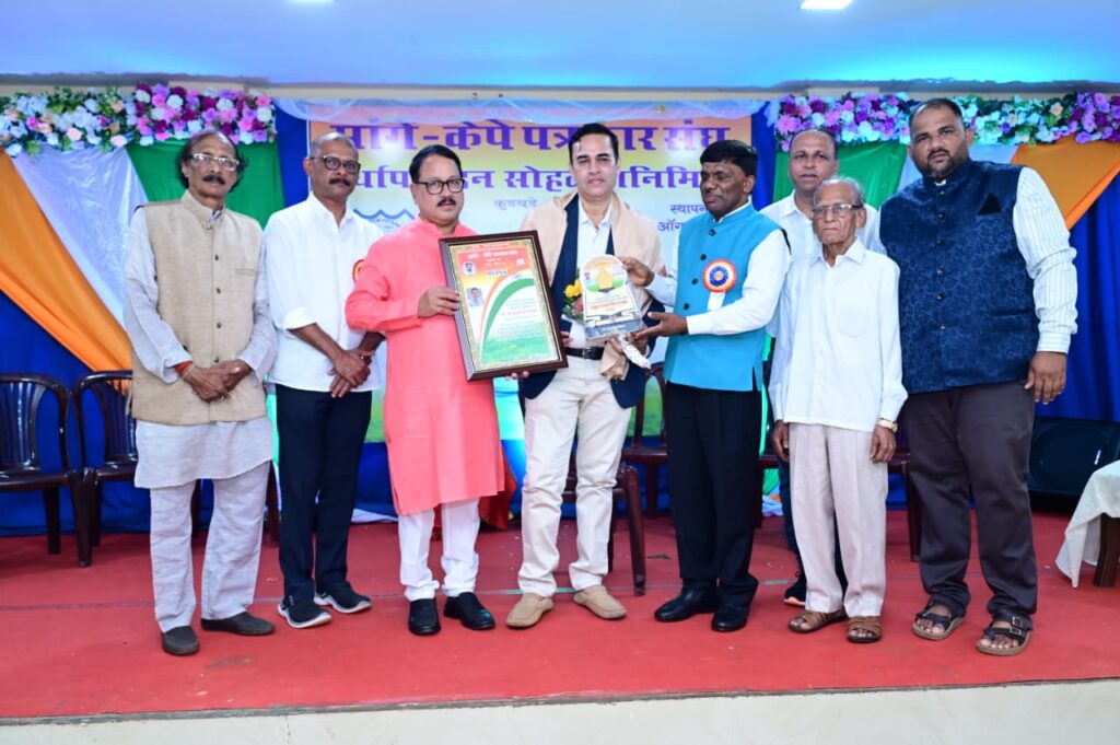 DIP Photographer Chandu Korgaonkar Honoured With ‘Patrakar Mitra’ Award