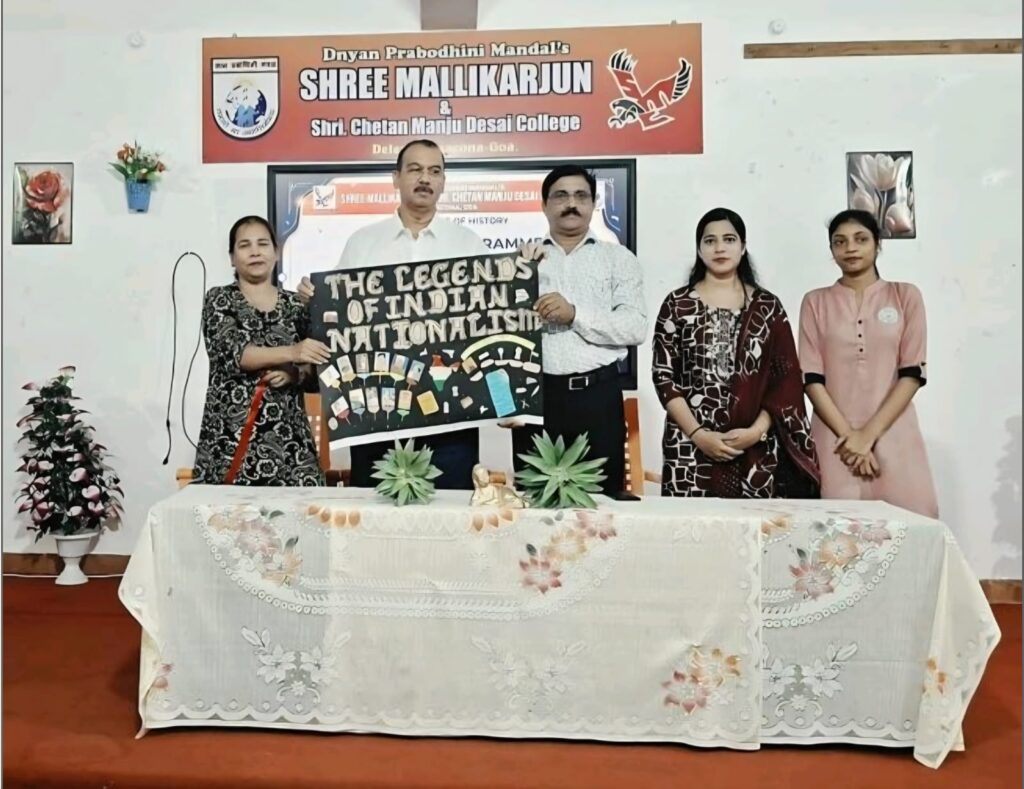 Nation Building Through The Vision Of Nationalist Leaders Programme Held At Shree Mallikarjun College