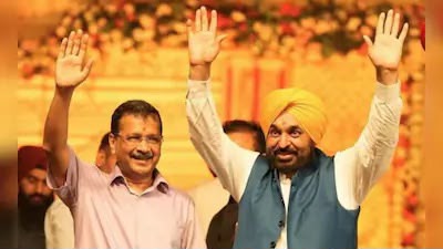 AAP Launches Punjab 2027 Poll Campaign After 8% DA Hike for Government Staff